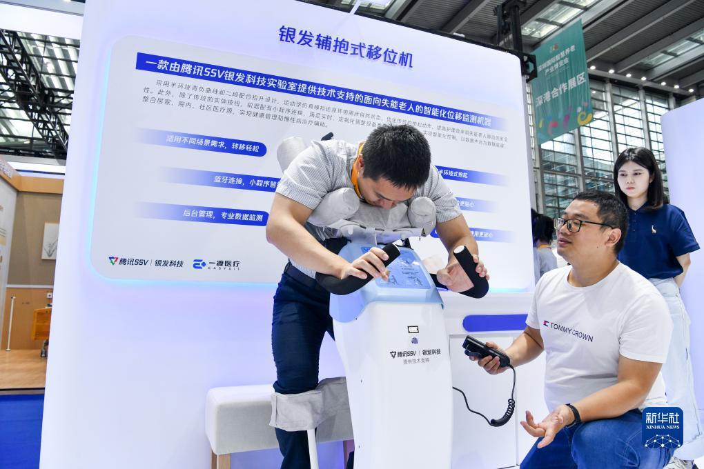 新濠三元游戏官方客服